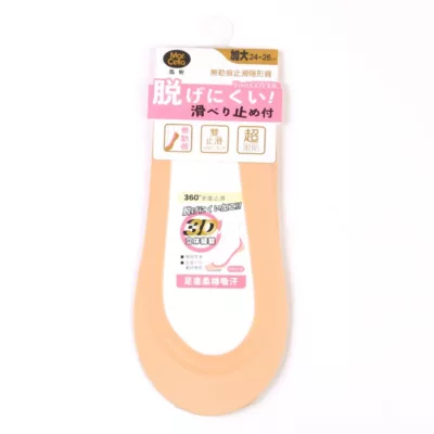 瑪榭 360度防滑隱形襪 MS-21006 加大24-26cm顏色:膚色