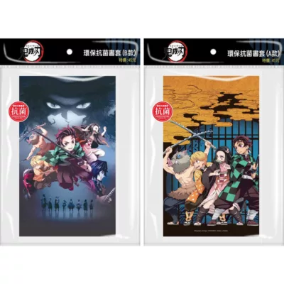 鬼滅之刃 抗菌環保書套 MUSE木棉花正版授權 【佳瑪】