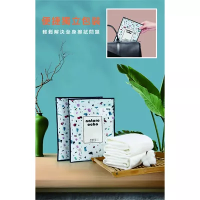 nature echo全棉浴巾毛巾套裝組