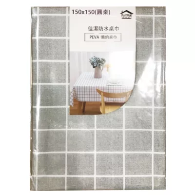 佳潔防水桌巾(5尺圓/正方/長方) 混款【佳瑪】圓桌巾 150x150cm