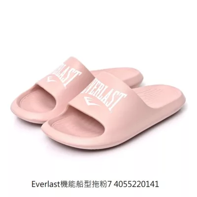 Everlast機能船型拖鞋 (黑/白/粉/綠色)【佳瑪】粉色 US 7/25