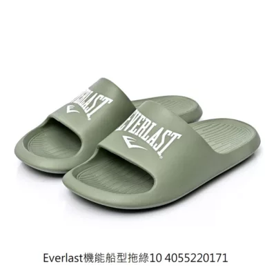 Everlast機能船型拖鞋 (黑/白/粉/綠色)顏色:綠色 US 1028