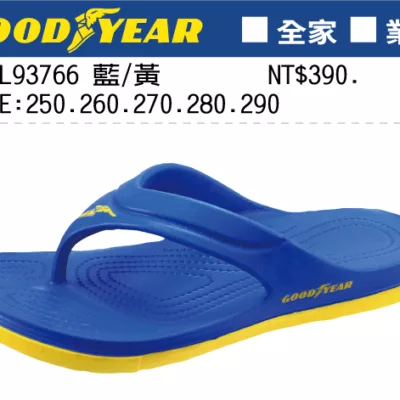 Goodyear夾腳運動拖男 灰黑/黑/藍 25-29【佳瑪】藍27