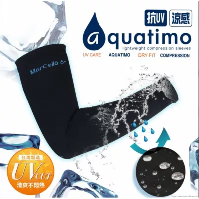 MarCella瑪榭涼感防潑水袖套HG-72022【佳瑪】