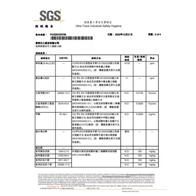 愛可寧 專業用75%清潔液 500ml【佳瑪】防疫 酒精 抑菌 清潔