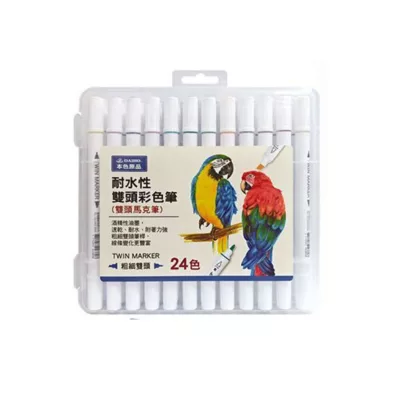 本色耐水性雙頭彩色筆【佳瑪】馬克筆 雙頭 速乾 耐水 彩繪 文具24色