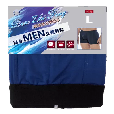 349彈力貼身平口內褲(長)【佳瑪】XL