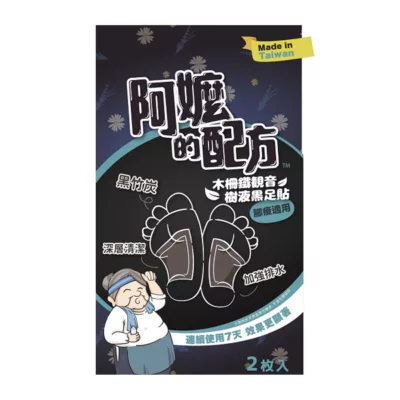 阿嬤的配方樹液足貼 台東紅烏龍 木柵鐵觀音 阿里山金萱 舒緩 保養 放鬆紓壓規格:木柵鐵觀音－腳痠適用