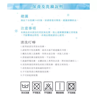 涼夏午安枕 20x30x6cm