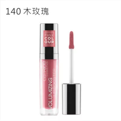 Catrice卡翠絲 粉漾瞬翹水唇蜜 130俏麗粉/140 木玫瑰/150 自然裸 5ml【佳瑪】140 木玫瑰