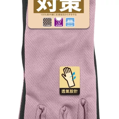 VOLA 加長透氣止滑手套【佳瑪】騎車必備 防曬豆沙粉