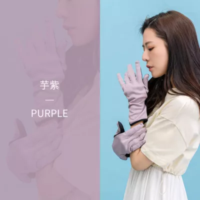 VOLA 加長透氣止滑手套【佳瑪】騎車必備 防曬芋紫