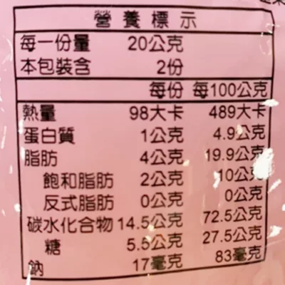 乖乖玉米脆果(草莓) 40g