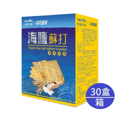 台鹽海鹽蘇打餅(純淨海鹽Light) 75g (25gx3入) 奶素可食用【小女子】