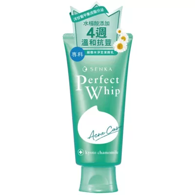 洗顏專科超微米-淨荳潔顏乳/控油潔顏乳/透亮潔顏乳 100g款式:淨荳潔顏乳100g