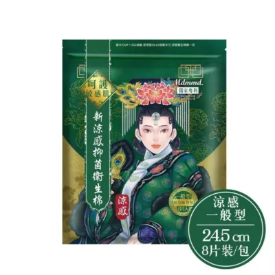 Mdmmd明洞國際 後宮新涼感抑菌衛生棉【佳瑪】有涼芯的衛生棉涼感 24.5cm 8片