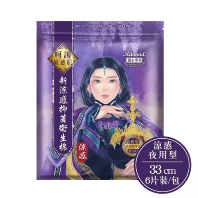 Mdmmd明洞國際 後宮新涼感抑菌衛生棉【佳瑪】有涼芯的衛生棉涼感 33cm 6片