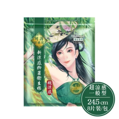 Mdmmd明洞國際 後宮新涼感抑菌衛生棉【佳瑪】有涼芯的衛生棉超涼感 24.5cm 8片
