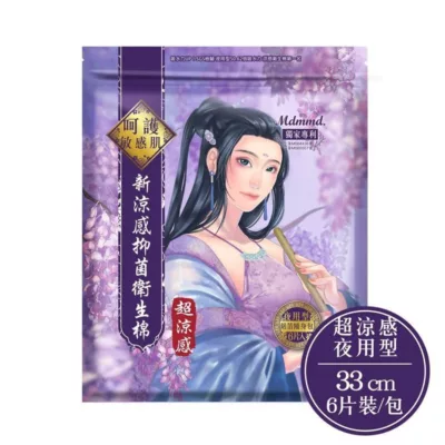Mdmmd明洞國際 後宮新涼感抑菌衛生棉【佳瑪】有涼芯的衛生棉超涼感 33cm 6片