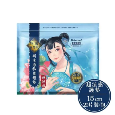 Mdmmd明洞國際 後宮新涼感抑菌衛生棉小S代言 有涼芯的衛生棉規格:超涼感 15cm 20片