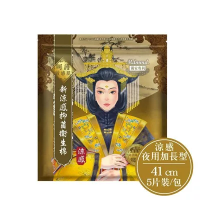 Mdmmd明洞國際 後宮新涼感抑菌衛生棉【佳瑪】有涼芯的衛生棉涼感 41cm 5片