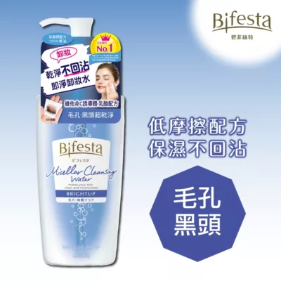 Bifesta碧菲絲特抗暗沉即淨卸妝水【佳瑪】