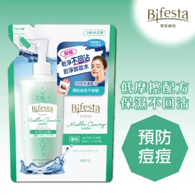 Bifesta碧菲絲特抗痘即淨卸妝水(補充包)【佳瑪】
