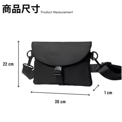 YUN JOIN /MQ-個性斜背包55055B