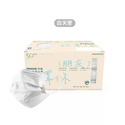 丰荷一般醫用口罩(未滅菌) 成人平面口罩50入 【佳瑪】 滿版 防疫時尚 基本色 下殺 特惠 醫療 口罩 我罩你白天使