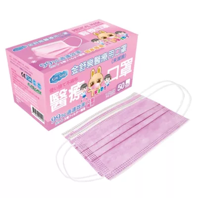 金舒樂 兒童平面醫療用口罩 50片【佳瑪】【蝦皮團購】金舒樂 醫用兒童平面-蜜桃粉 50入