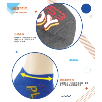 PLAYBOY 兔頭隱形襪 男襪 船襪 25-27CM【佳瑪】