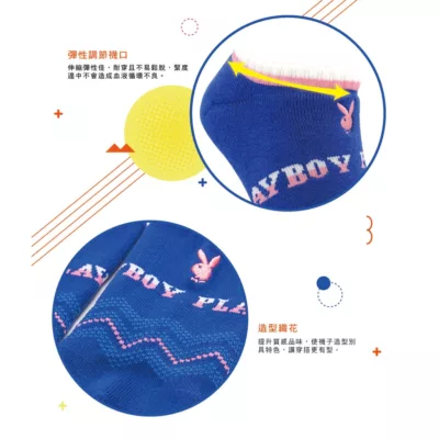 PLAYBOY 波浪隱形運動襪 女襪 氣墊襪 22-24CM【佳瑪】