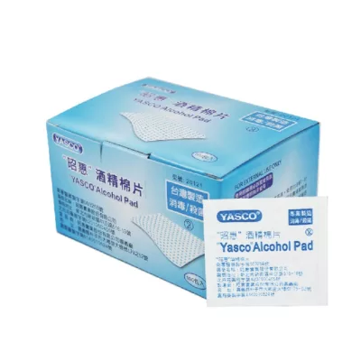 昭惠75%酒精棉片 100入【佳瑪】