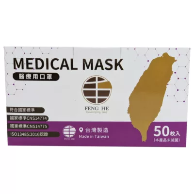丰荷-MD雙鋼印 醫用成人口罩 台灣製 薰衣草紫/寶石藍/玫瑰金【佳瑪】隨機不挑色 50入