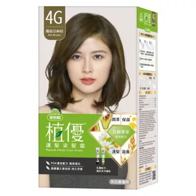 美吾髮 植優護髮染髮霜【佳瑪】4G 霧面亞麻棕
