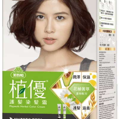 美吾髮 植優護髮染髮霜款式:5M 摩卡棕