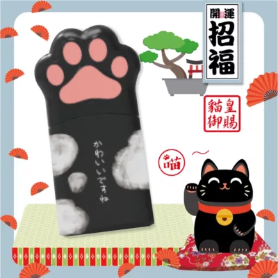 驛森町 大貓掌修正帶 5mmx12M 安全無毒 共3款開學季款式:開運招福