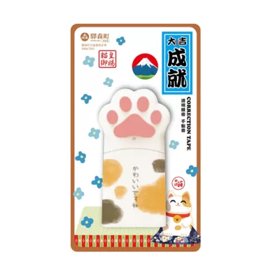 驛森町 大貓掌修正帶 5mmx12M 安全無毒 共3款【佳瑪】開學季大吉成就