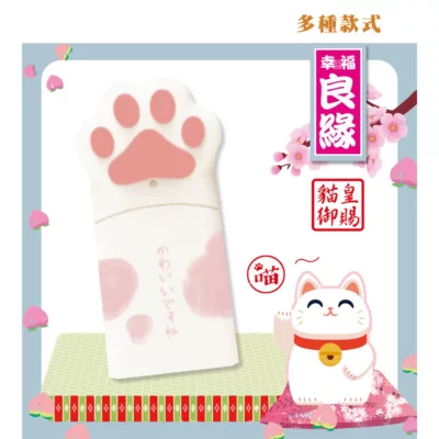 驛森町 大貓掌修正帶 5mmx12M 安全無毒 共3款開學季款式:幸福良緣