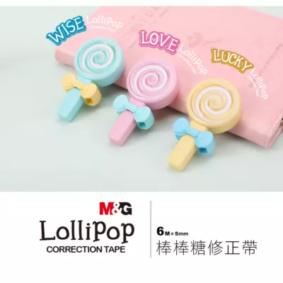 MG文具 驛森町 棒棒糖修正帶 5mmx6M (共3色)【佳瑪】隨機出貨