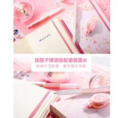 MG文具 櫻花陶瓷球珠中性筆-藍0.5