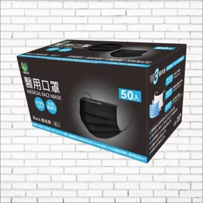 旺昌國際 醫用成人口罩 50入【小女子】酷炫黑