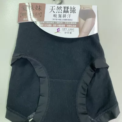 Soft Light舒芙蕾 親膚 無縫莫代爾棉內褲規格:F