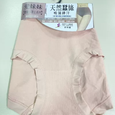 Soft Light舒芙蕾 親膚 無縫莫代爾棉內褲規格:加大
