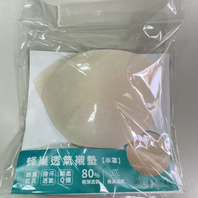 Soft Light舒芙蕾 蜂巢透氣半罩襯墊 膚/黑規格:膚