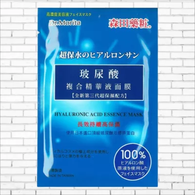 森田藥粧玻尿酸複合精華液面膜單片【小女子】效期2023.01單片