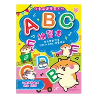 練習本16K 注音/英文/數字【佳瑪】英文