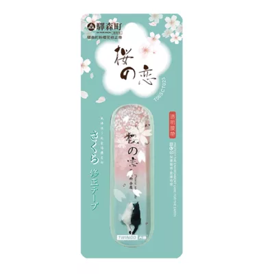 驛森町 粉櫻花修正帶 4.2mmx8M 安全無毒 兔子/貓咪/小鹿 共3色開學季款式:蘭櫻花貓