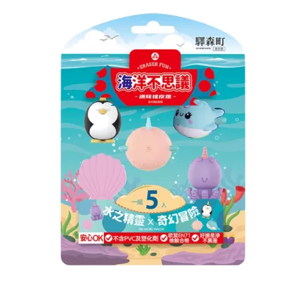 驛森町 趣味橡皮擦 安全無毒 甜甜圈/仙人掌/海洋/積木 多款開學季款式:海洋不思議之獨魚魚