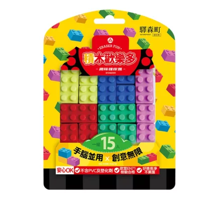 驛森町 趣味橡皮擦 安全無毒 甜甜圈/仙人掌/海洋/積木 多款開學季款式:積木歡樂多